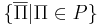 \{\overline{\Pi} | \Pi \in P\}