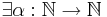 \exists \alpha : \mathbb{N} \rightarrow \mathbb{N}