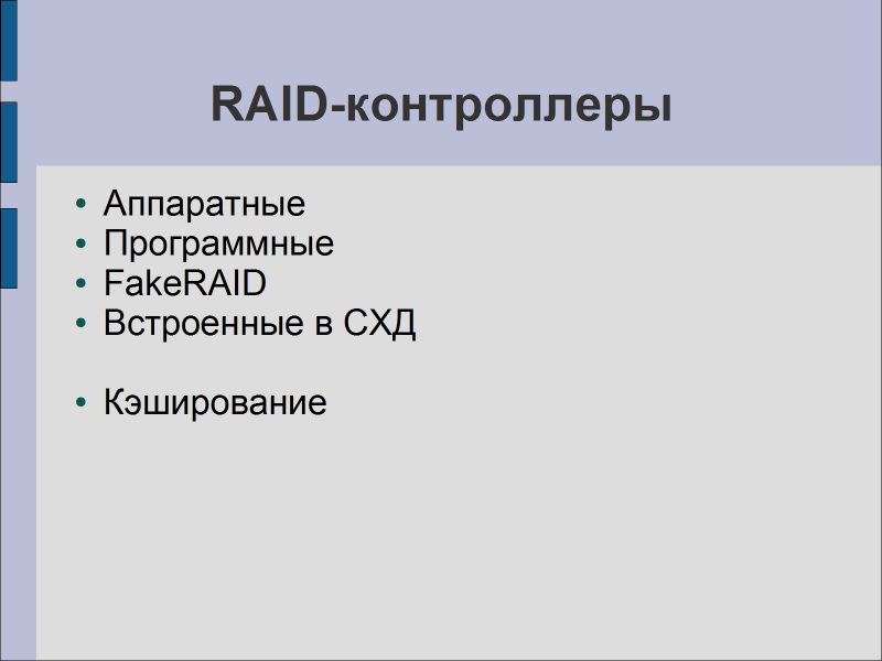 Изображение:Uneex 08 05 30 slide14.png