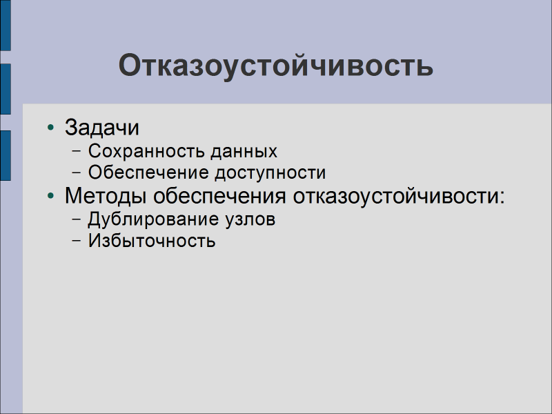 Изображение:Uneex 08 05 30 slide5.png